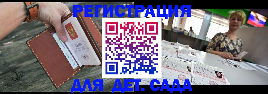 временная регистрация адрес в Венёве