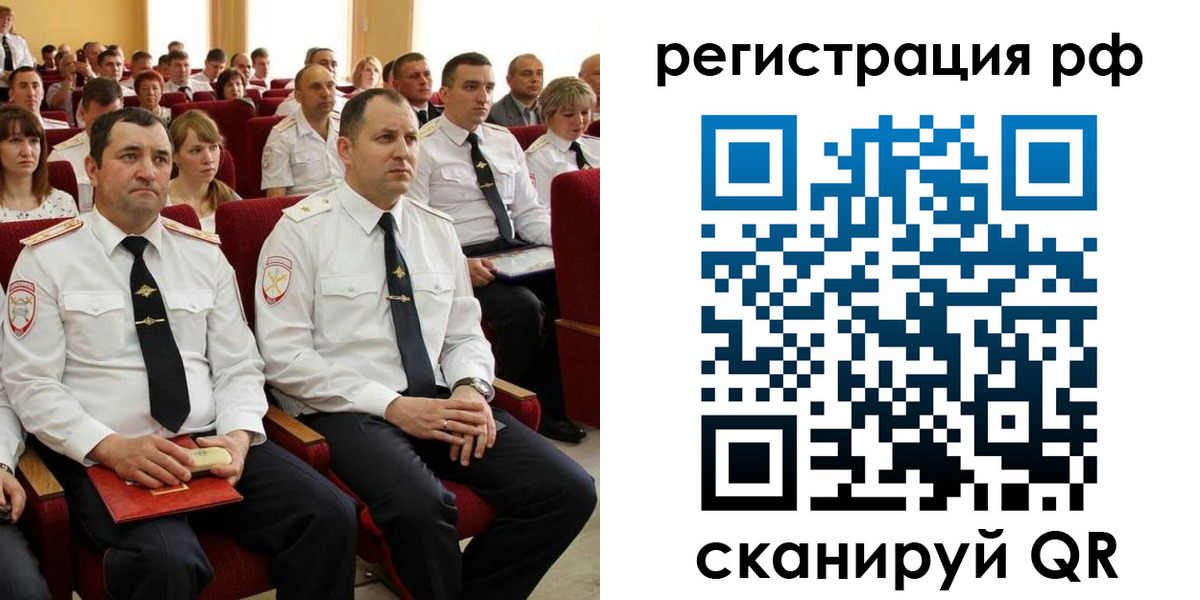 прописка для кредита в Венёве