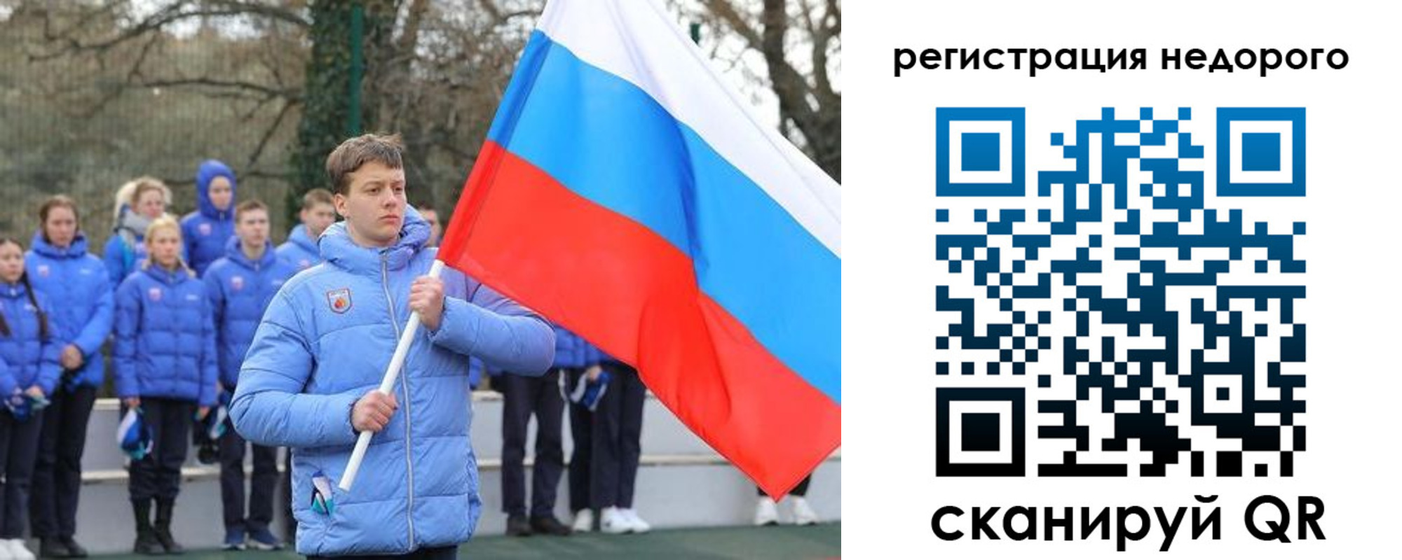 регистрация для школы в Венёве