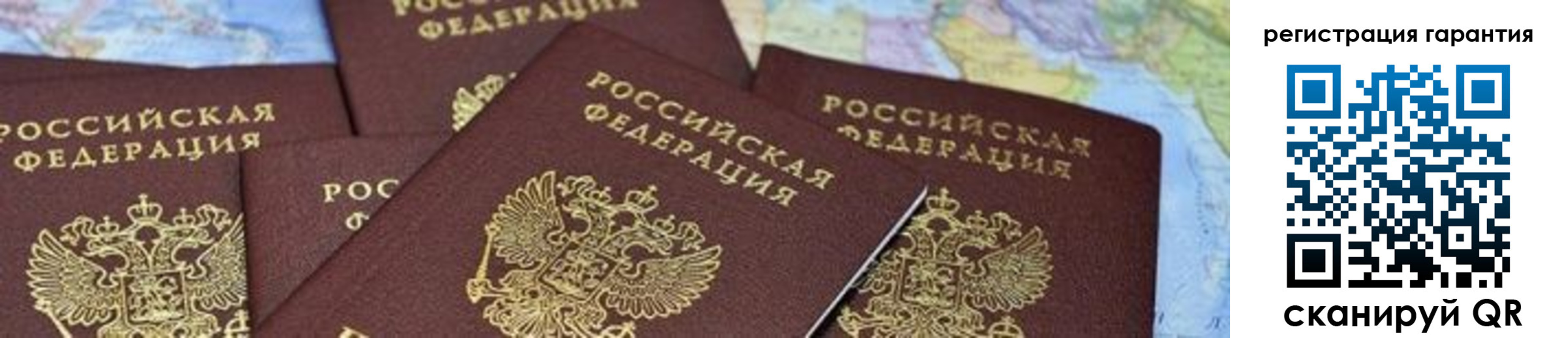 временная регистрация в квартире в Венёве
