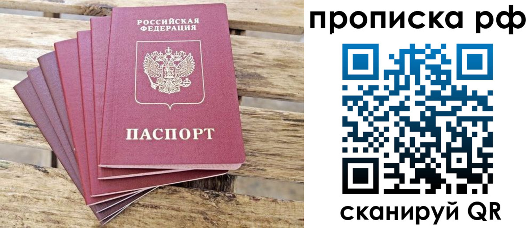 прописка гарантия в Венёве