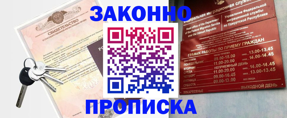 прописка поиск в Венёве
