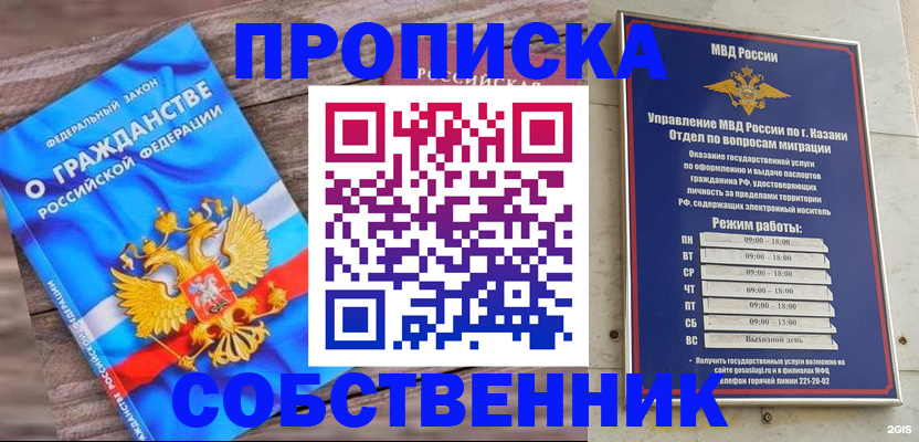 прописка гарантия в Венёве