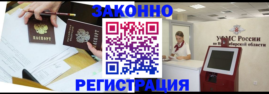 временная регистрация адрес в Венёве